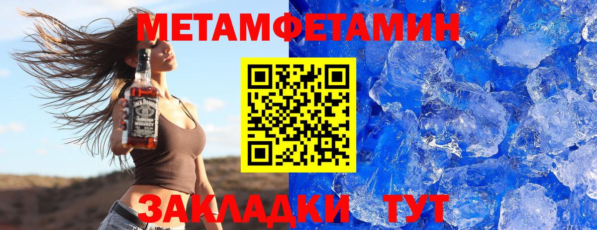 Amphetamine 98% Димитровград