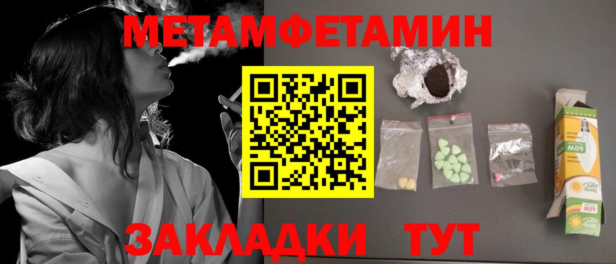 Амфетамин  АМФ  Димитровград  это Telegram  Вход с VPN  Амфетамин VHQ 