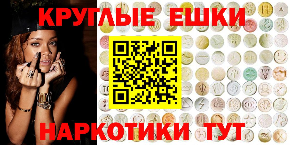 KRAKEN как зайти  Вход с VPN  Димитровград  ЭКСТАЗИ louis Vuitton  Экстази 280 MDMA 