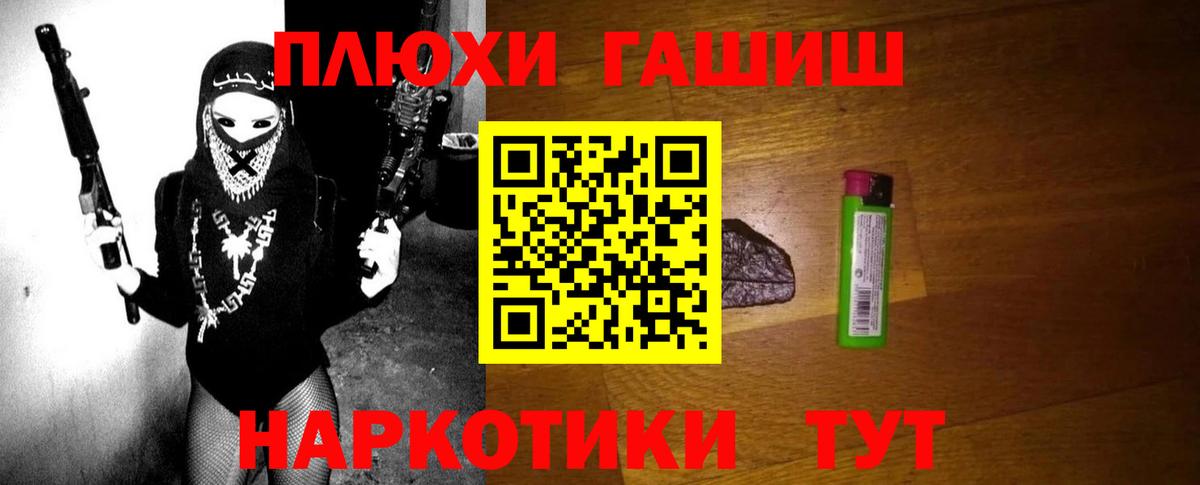 Каннабис Димитровград