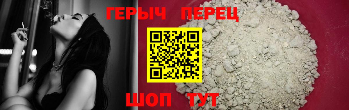 ГЕРОИН VHQ Димитровград