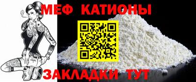 кокс Долгопрудный