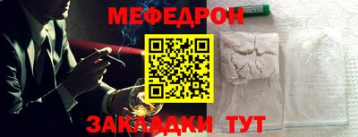 трава Лесосибирск