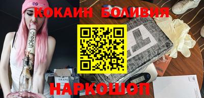 трава Лесосибирск