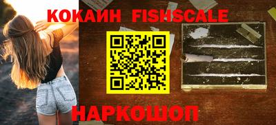 трава Лесосибирск