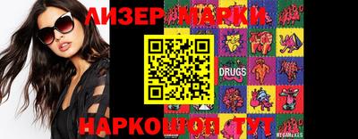 трава Лесосибирск