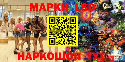 мяу мяу мука Ливны