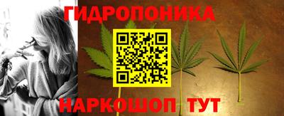 кристаллы Ликино-Дулёво