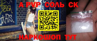 трава Лесосибирск