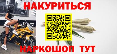 трава Лесосибирск