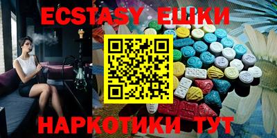 кристаллы Ликино-Дулёво