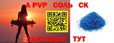 трава Лесосибирск