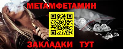 кристаллы Ликино-Дулёво