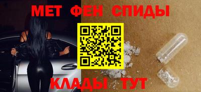 мяу мяу мука Ливны
