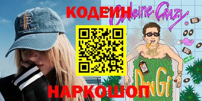 кристаллы Ликино-Дулёво