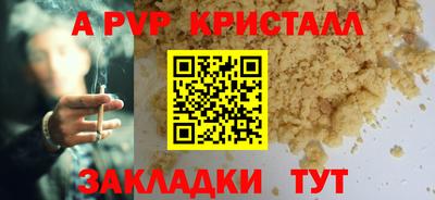 кристаллы Ликино-Дулёво