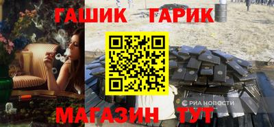 трава Лесосибирск