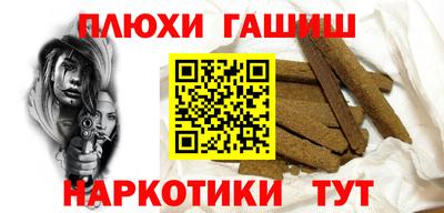 кристаллы Ликино-Дулёво
