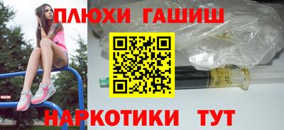кристаллы Ликино-Дулёво