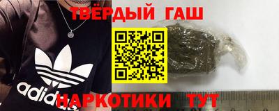 трава Лесосибирск