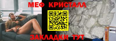 кристаллы Ликино-Дулёво