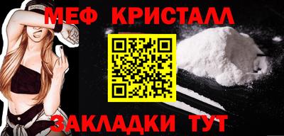 мяу мяу мука Ливны