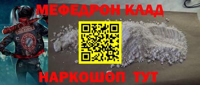 мяу мяу мука Ливны