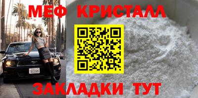трава Лесосибирск