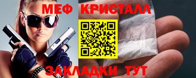 кристаллы Ликино-Дулёво