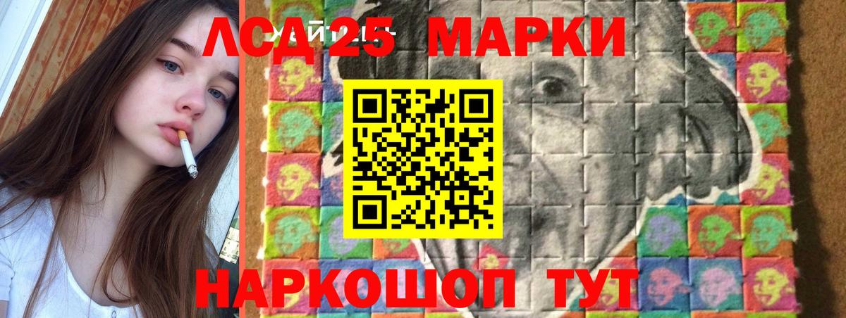 ЛСД экстази кислота Димитровград
