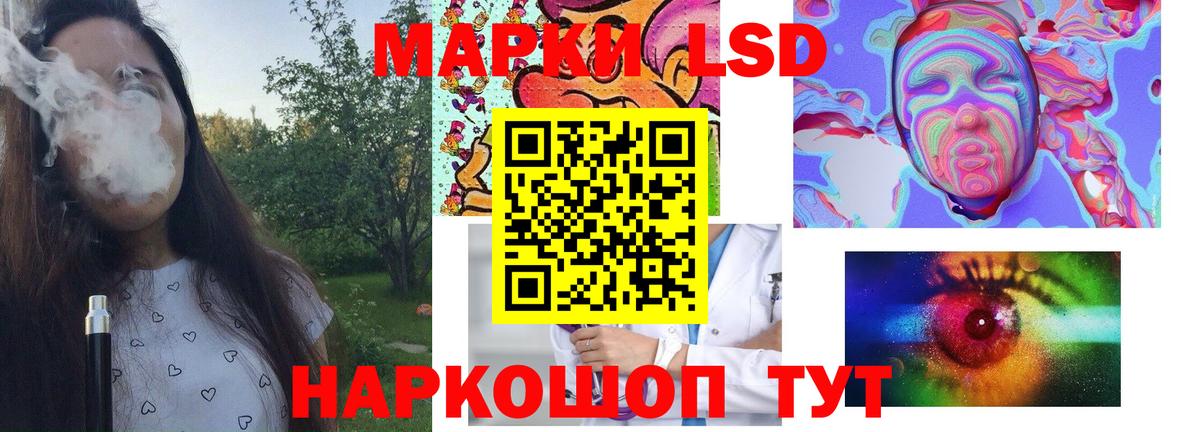LSD-25 экстази ecstasy  Вход с VPN  Димитровград  blacksprut рабочий сайт  ЛСД экстази ecstasy  ЛСД экстази 