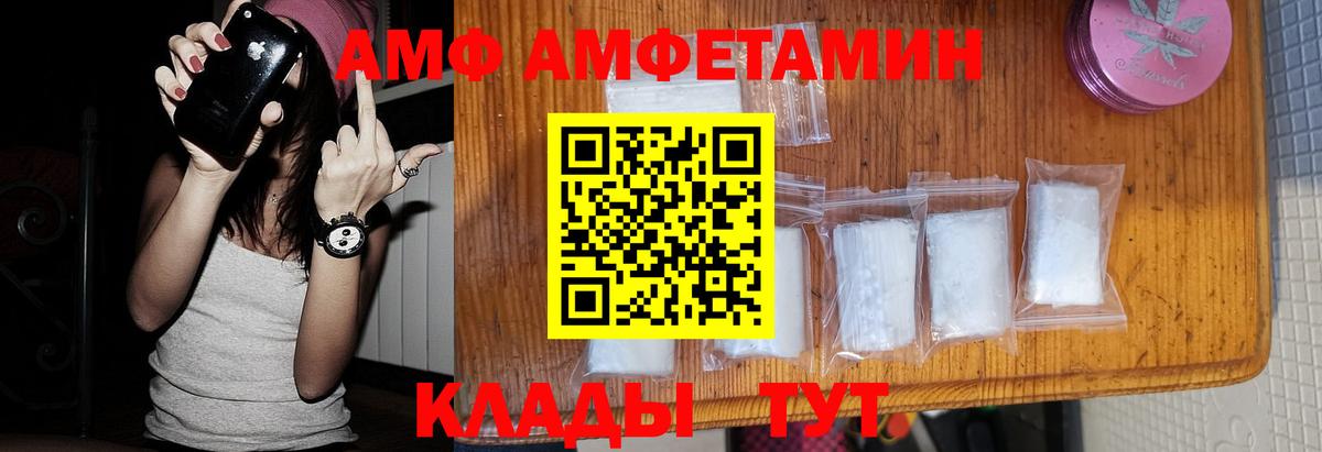 Метамфетамин Methamphetamine  Метамфетамин  Димитровград  Вход с VPN  Метамфетамин Methamphetamine 