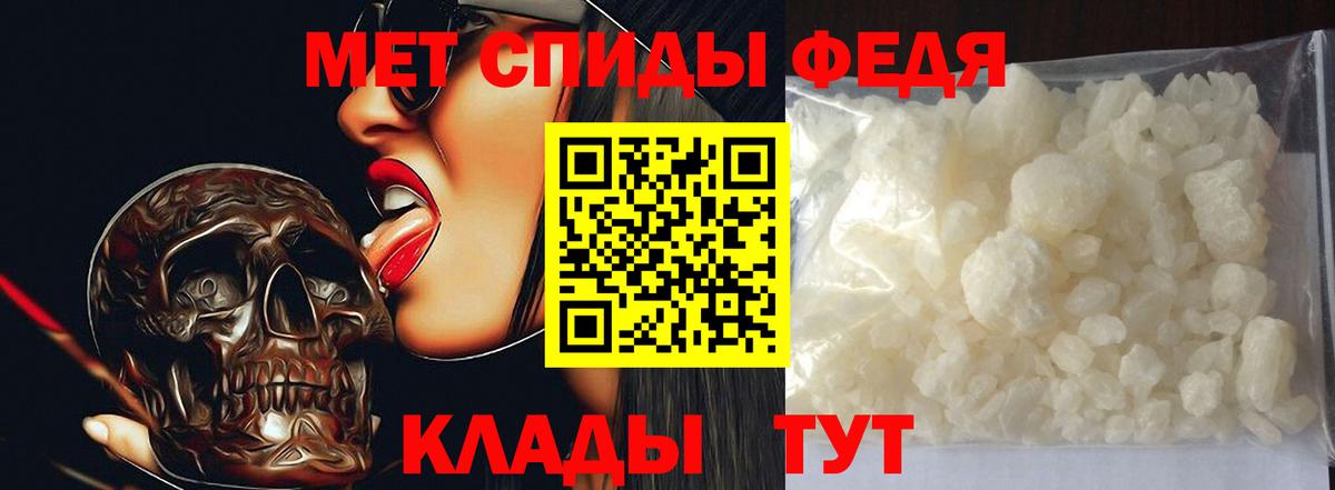 Первитин винт Димитровград