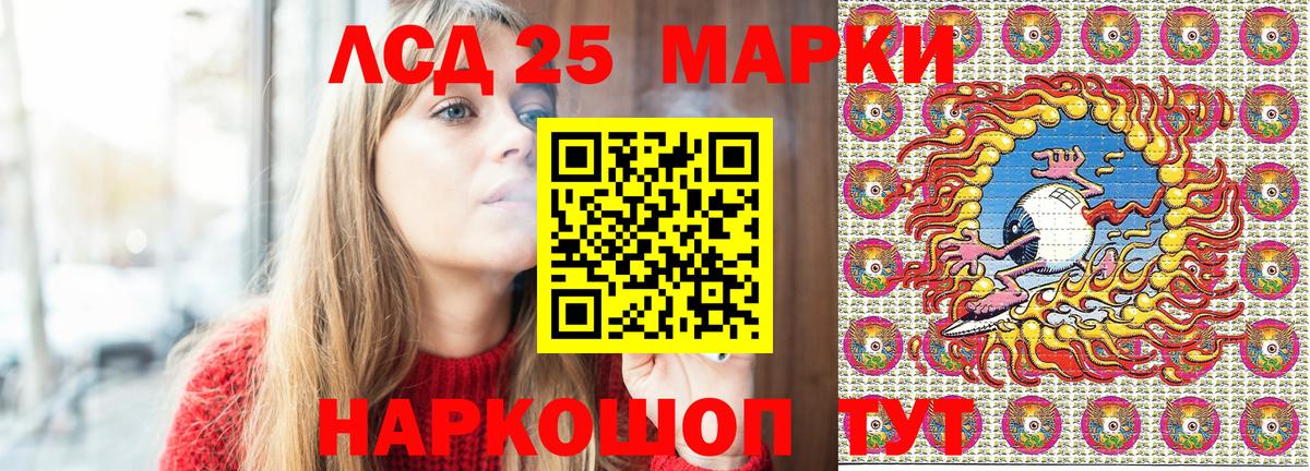 Наркотические марки 1,8мг  Вход с VPN  Димитровград 
