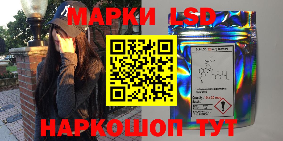 Наркотические марки 1,5мг Димитровград