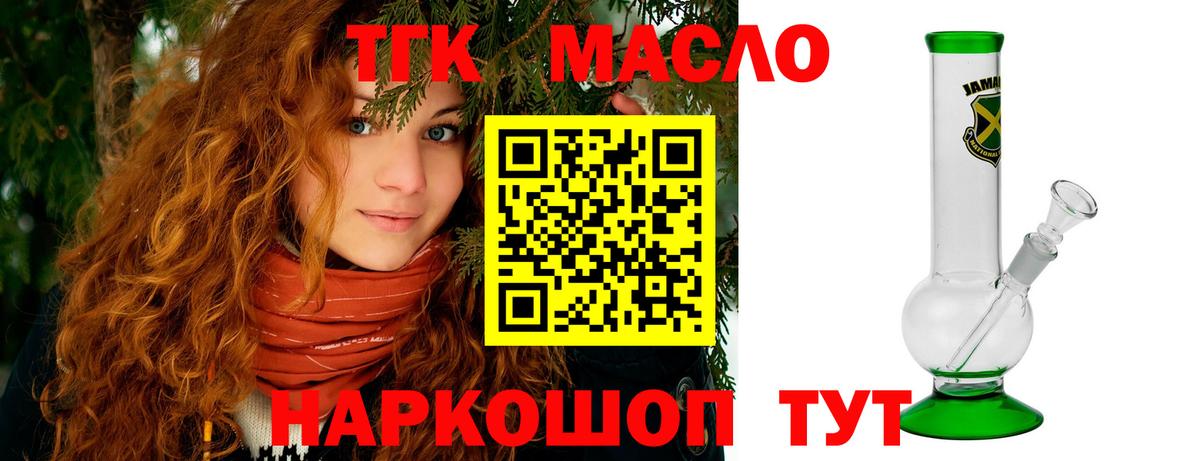 Димитровград  ТГК вейп с тгк  Вход с VPN 