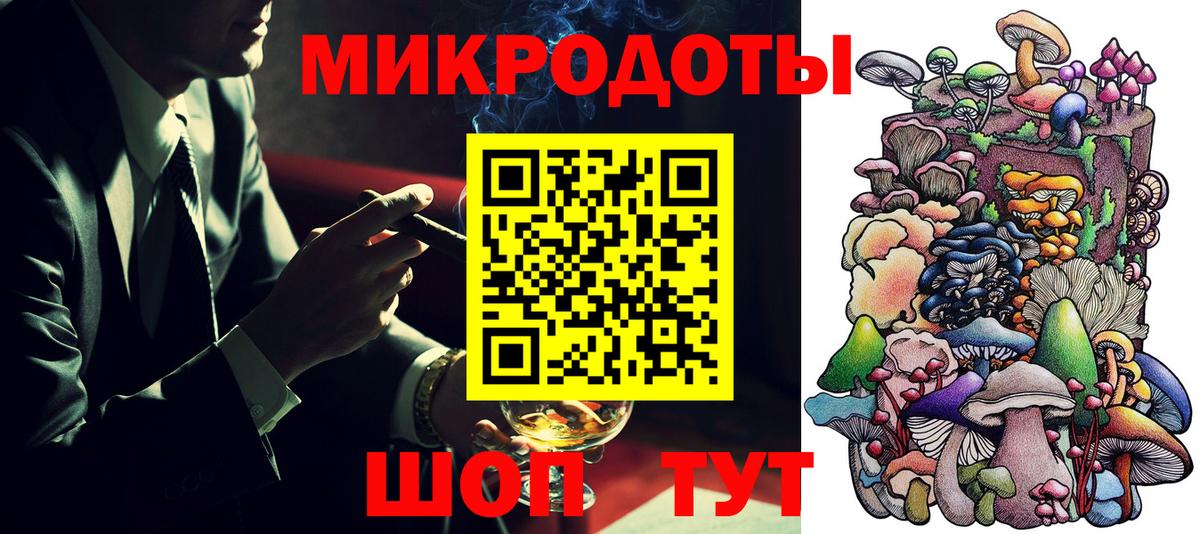 Галлюциногенные грибы мухоморы Димитровград