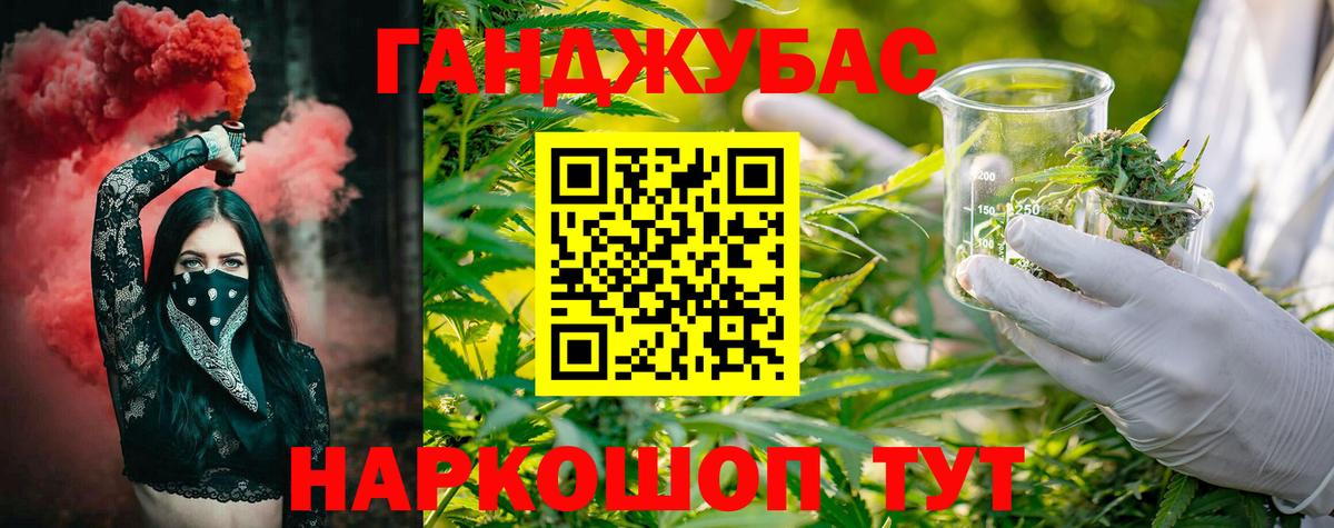 Бошки Шишки LSD WEED Димитровград