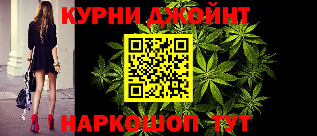 Димитровград  Шишки марихуана White Widow  Бошки Шишки Bruce Banner  Марихуана семена  Вход с VPN  Конопля конопля 